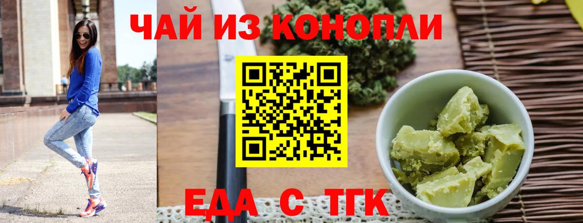 Canna-Cookies марихуана Мегион