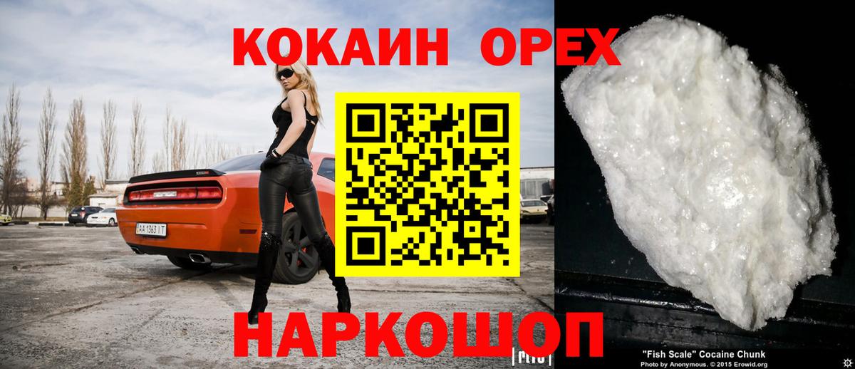 Cocaine  COCAIN Columbia  наркота  Кокаин 97%  Мегион  Вход с VPN 