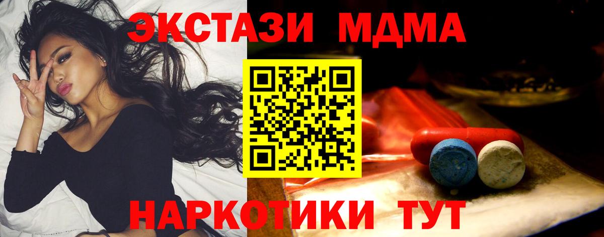Мегион  Ecstasy таблы  где найти наркотики  Экстази  Ecstasy бентли  Вход с VPN 