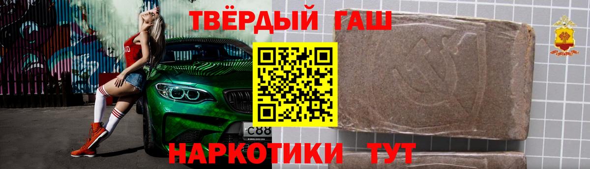 ГАШ Cannabis  Вход с VPN  Мегион  Гашиш  ГАШ Ice-O-Lator 