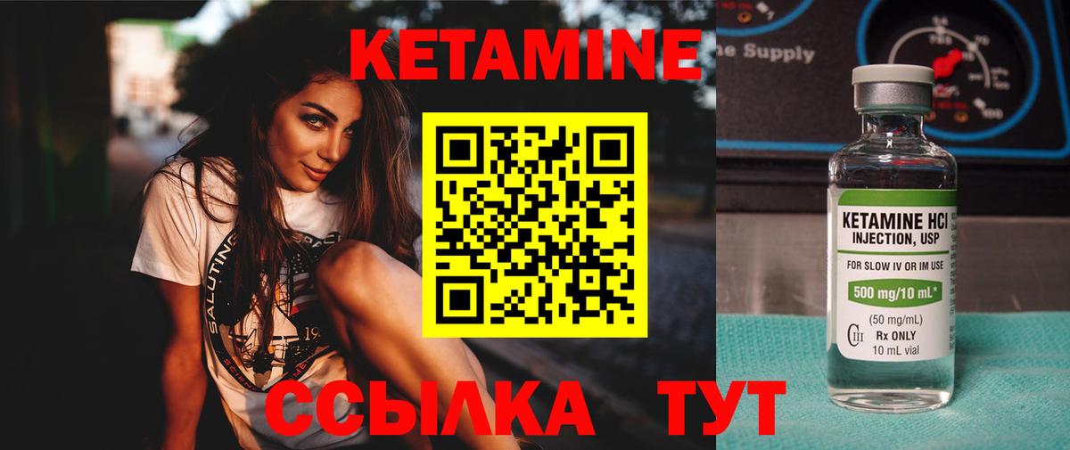 Мегион  КЕТАМИН ketamine  Кетамин VHQ  Вход с VPN 
