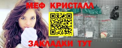 мефедрон мука Кимры