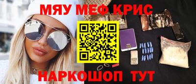 мефедрон мука Кимры