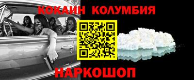 мефедрон мука Кимры