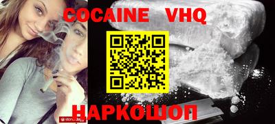 мефедрон мука Кимры