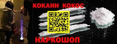 мефедрон мука Кимры