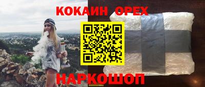 гашиш Кингисепп