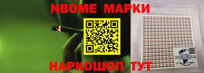 гашиш Кингисепп