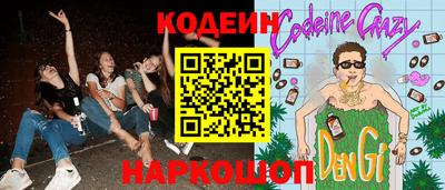 ГАЛЛЮЦИНОГЕННЫЕ ГРИБЫ Кинель