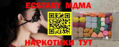 мефедрон мука Кимры
