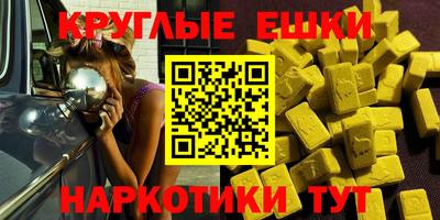 гашиш Кингисепп
