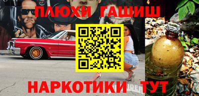 ГАЛЛЮЦИНОГЕННЫЕ ГРИБЫ Кинель