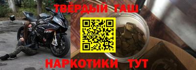 гашиш Кингисепп