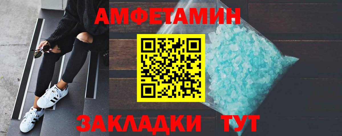 Мегион  Первитин Methamphetamine  Первитин  Вход с VPN 