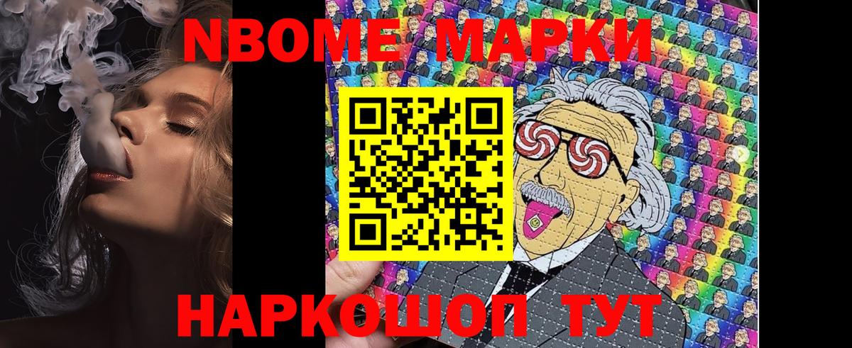 Наркотические марки 1,5мг  Наркотические марки 1,5мг  Вход с VPN  Мегион 