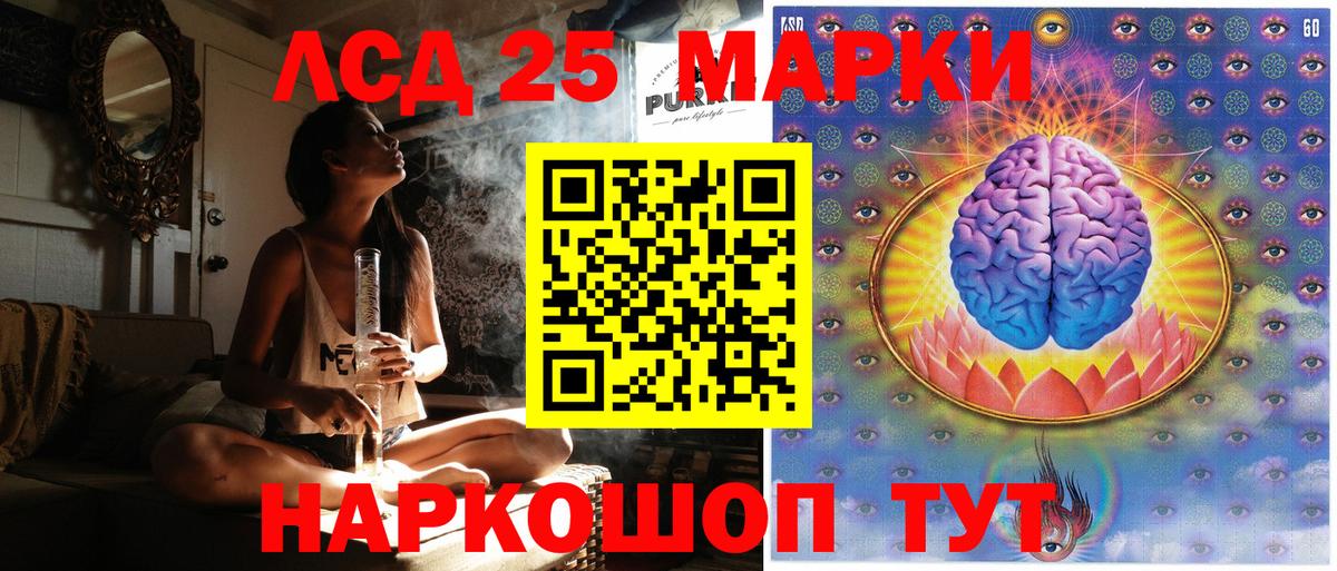 Марки NBOMe 1500мкг Мегион