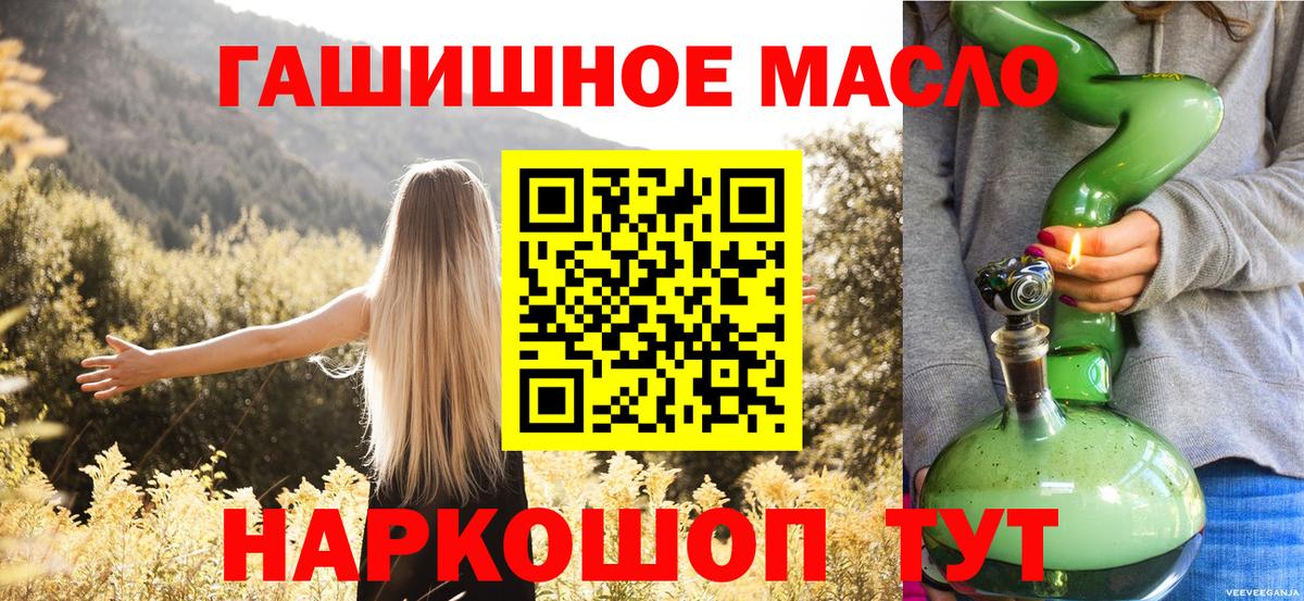 Мегион  Дистиллят ТГК концентрат  Вход с VPN  ТГК THC oil 