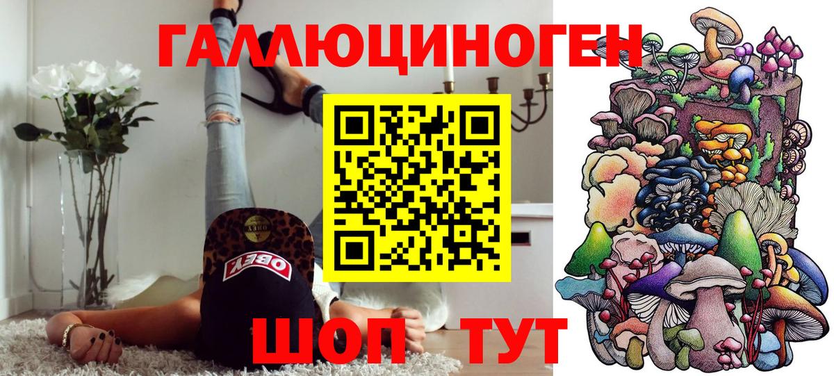 Галлюциногенные грибы GOLDEN TEACHER Мегион