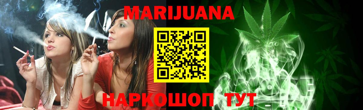 Марихуана планчик  Каннабис план  Мегион  Бошки Шишки MAZAR  Вход с VPN  Шишки марихуана индика 
