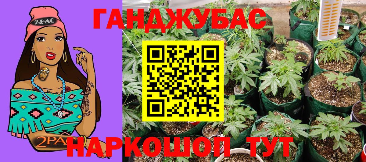 Канабис THC 21% Мегион